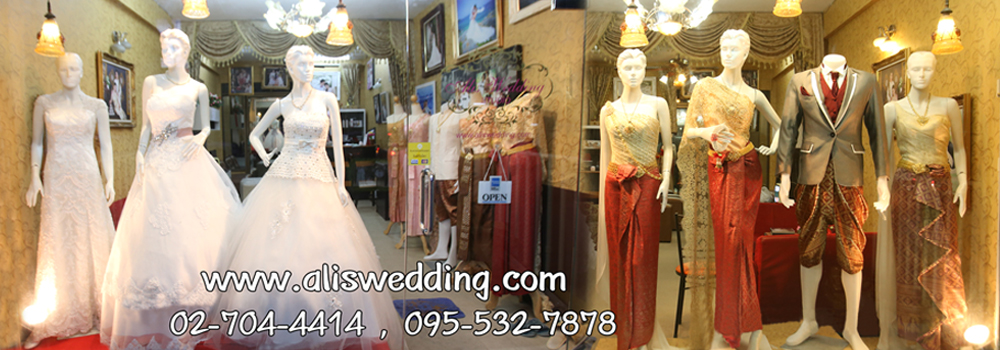 Alis-wedding Studio อลิศเวดดิ้ง ลำสาลี